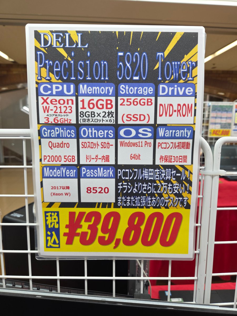 WEST. 円盤類まとめ売り 強力電源とサーバークラスの機能を備えたRyzen TR 7000向けウルトラ