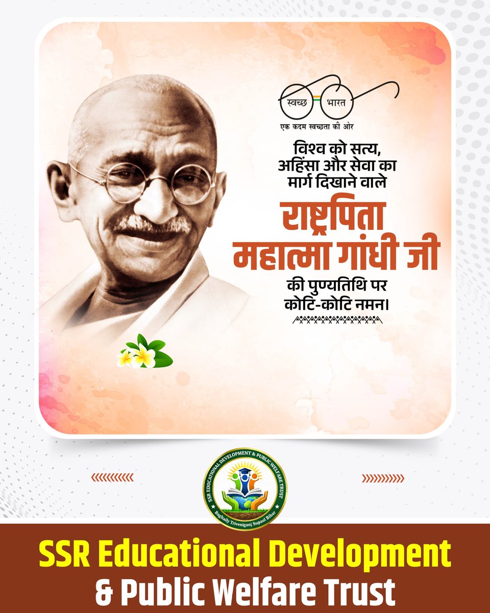 NGOSSRINDIA's tweet photo. #gandhiji #education #ngo #trending https://t.co/bHorE1MIOp