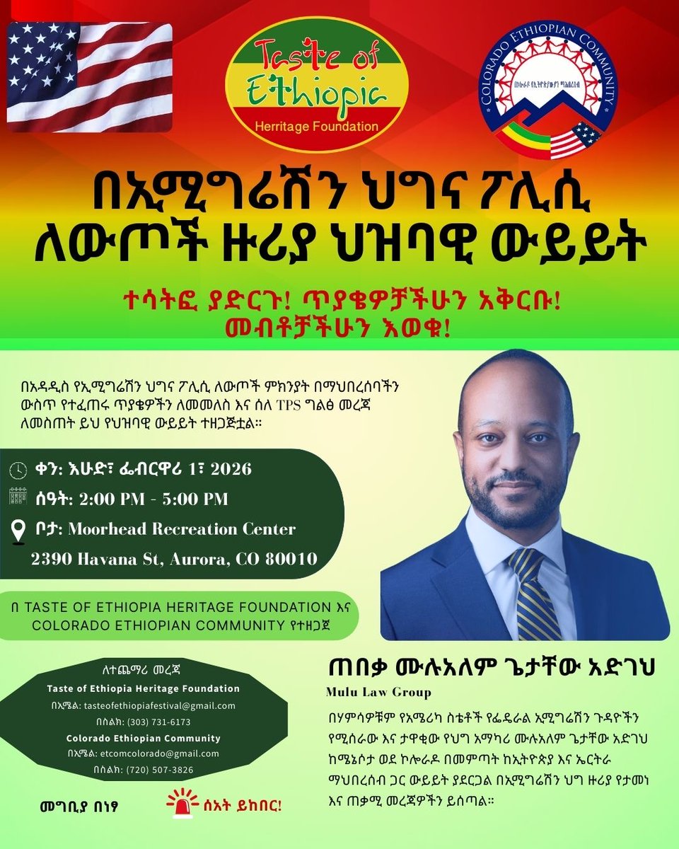 Ethio-American Development Council (EADC) tweet media