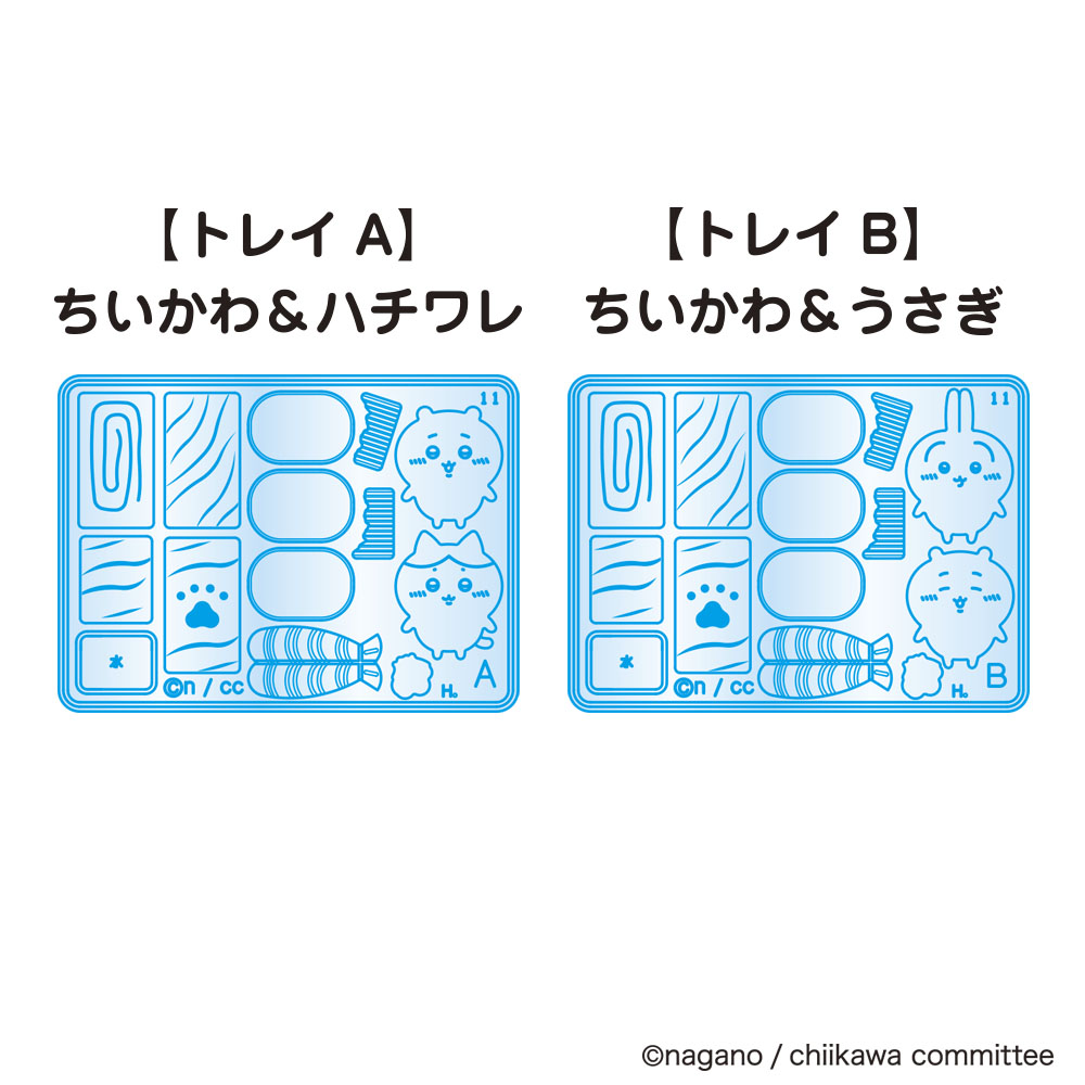 ちいかわ つくろう！おすしセットが新発売🍣 お寿司の形のゼリーが