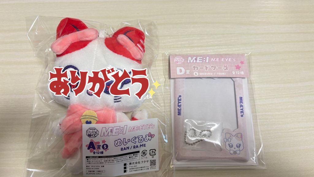 ももりん tweet media