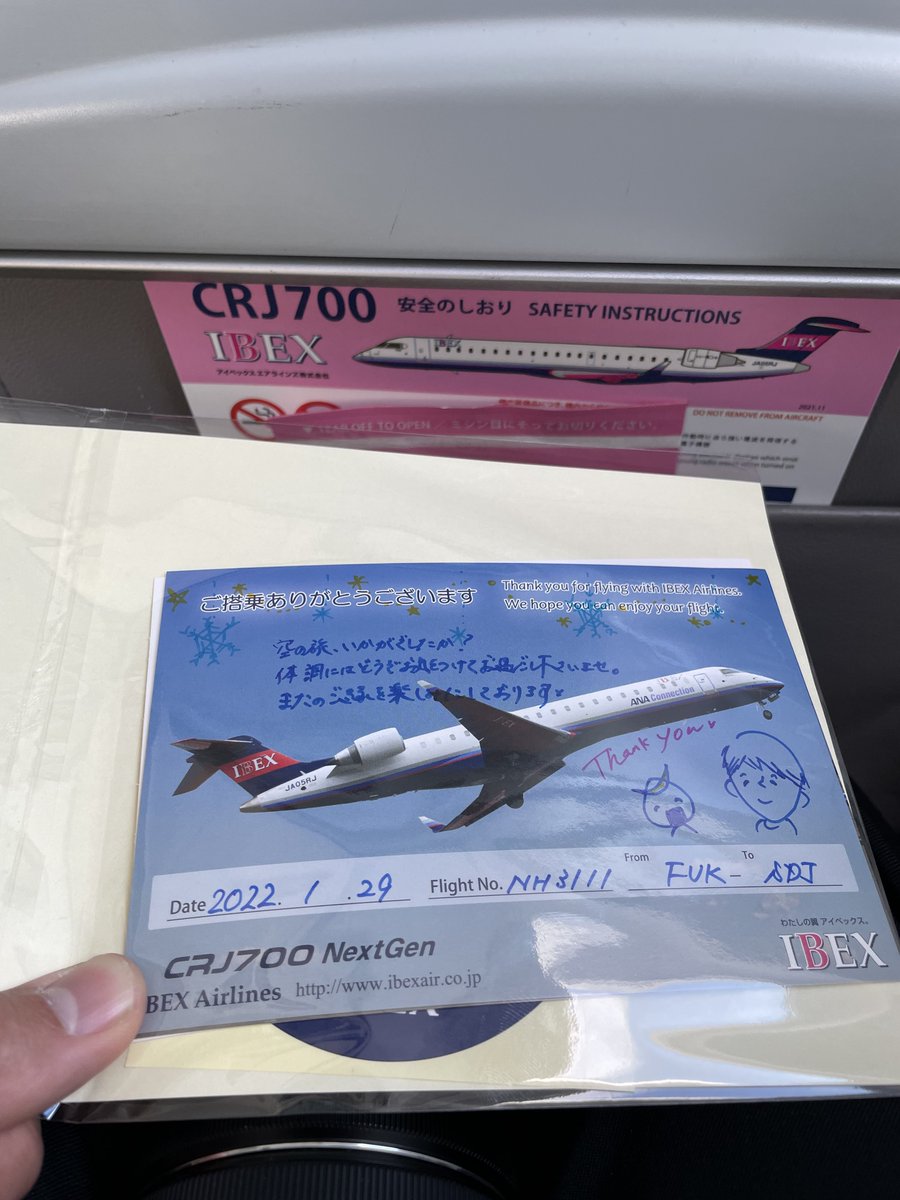 やっちゃん (@nike__rad0429) / Posts / X