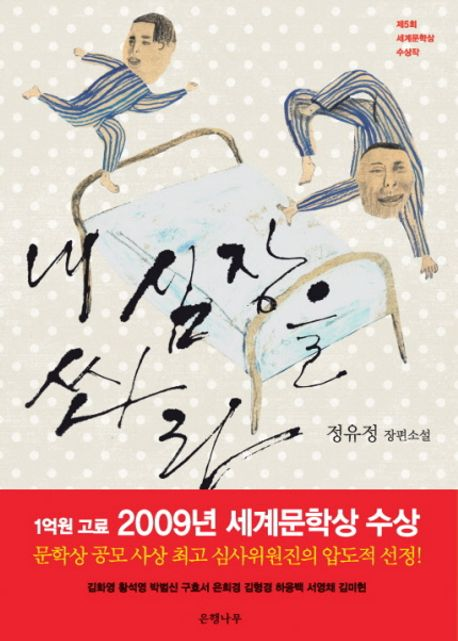 seullpoem's tweet photo. 이렇게 변하다니...? https://t.co/vVdc1TBtbC