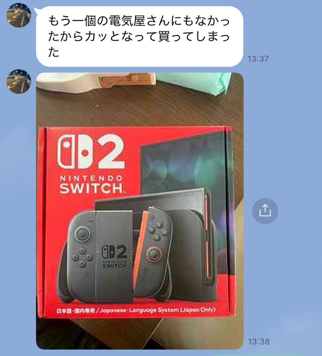 プレステのコントローラーを買いに行った小麦さんがニンテンドースイッチ2を買って帰ってきた。
プレステのコントローラーを買いに行って、ニンテンドースイッチ2を買って帰ってきた。