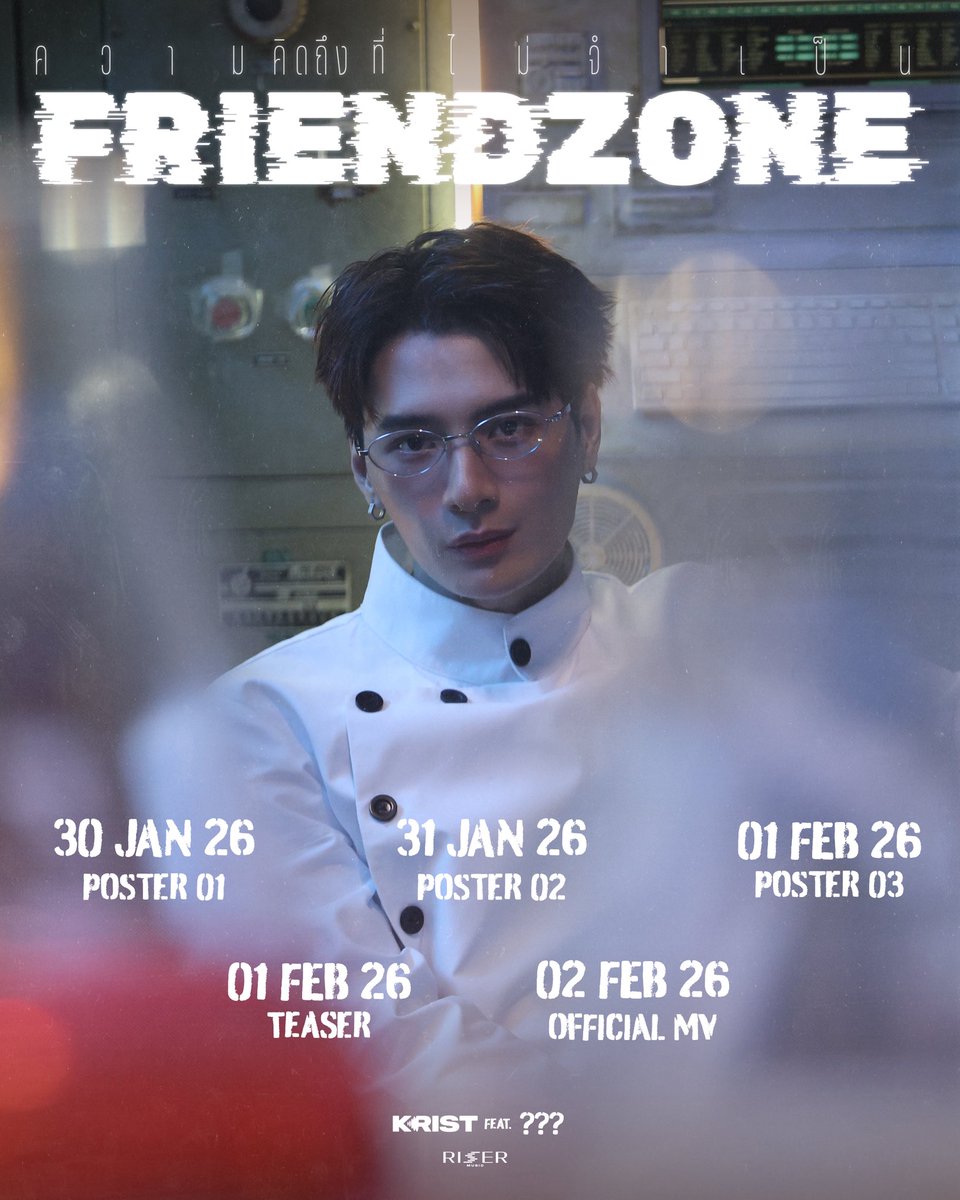 RISER MUSIC tweet media