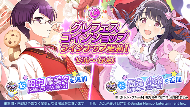 シャイニーカラーズ　田中摩美々　騎士団のヴェール Tシャツ Lサイズ ピンク シャイニーカラーズ 田中摩美々 騎士団のヴェール Tシャツ Lサイズ