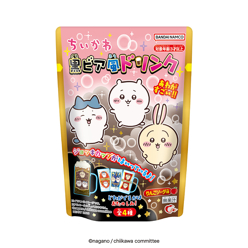 株式会社ハート【公式】 tweet media