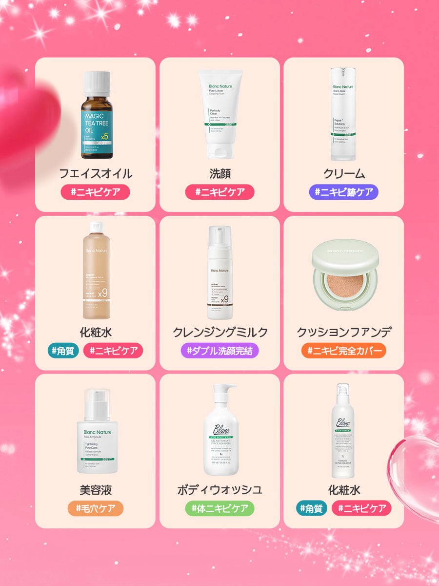 ブラン 【Blanc 日本公式】 (@blancnature_jp) / Posts / X