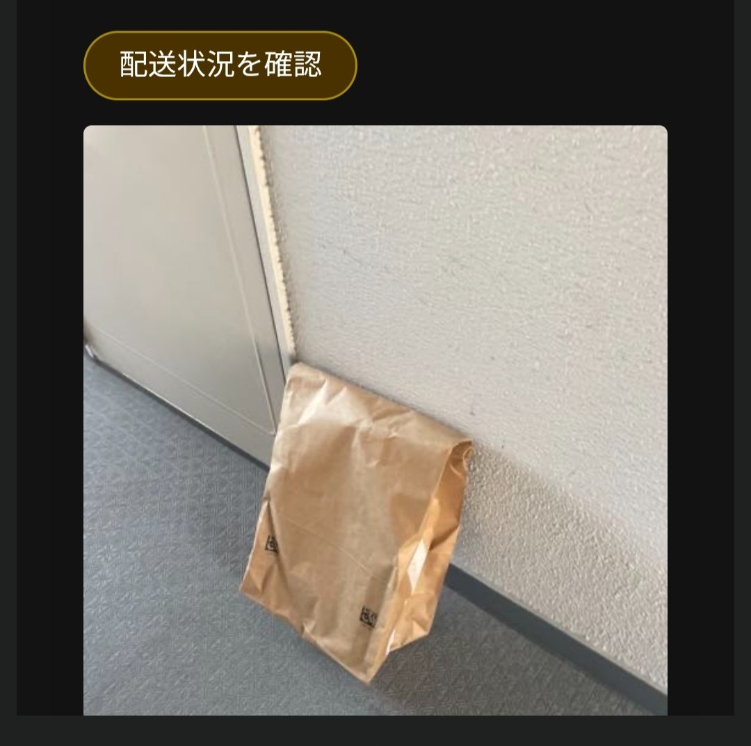 heki4615's tweet photo. いや、そこまで持ってきたんならガスメーターボックスに入れて帰れよ
隣なんだから
ほんまアマゾン配送はダメだな
#amazon https://t.co/POqqDmLwsO