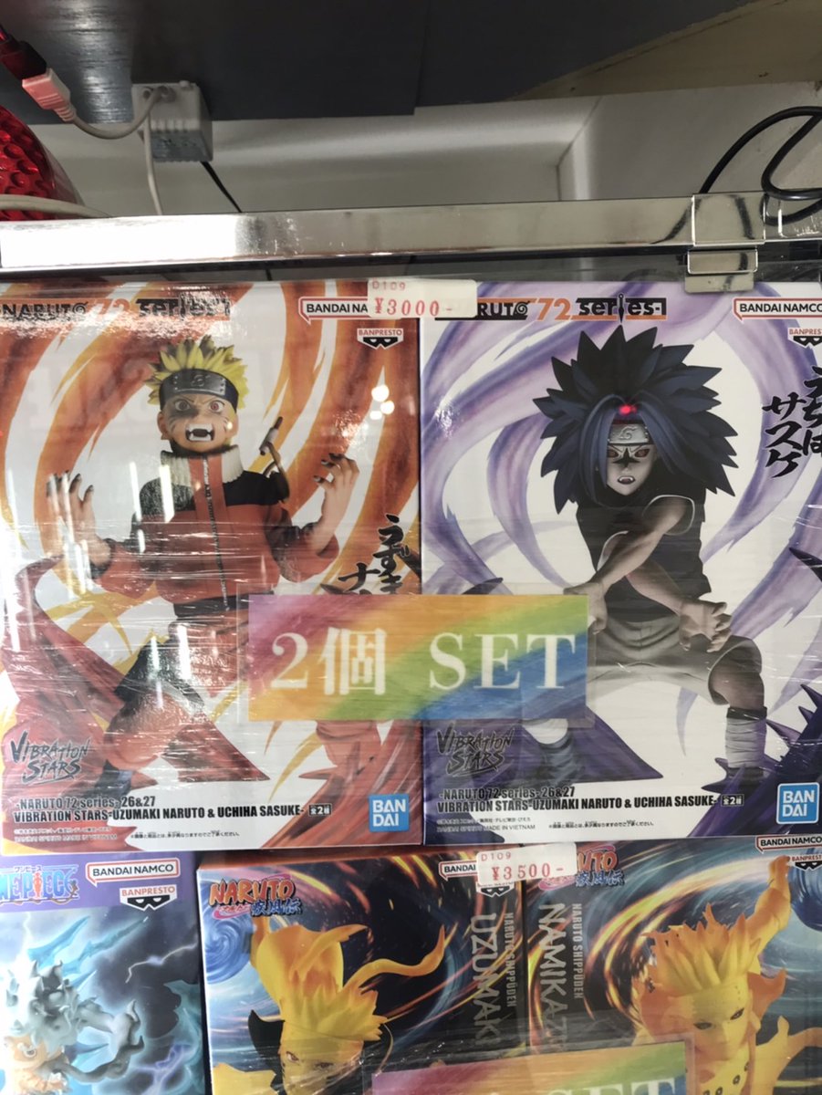 ☆D109ケースに入荷しました！！ NARUTO 72series VIBRATION STARS