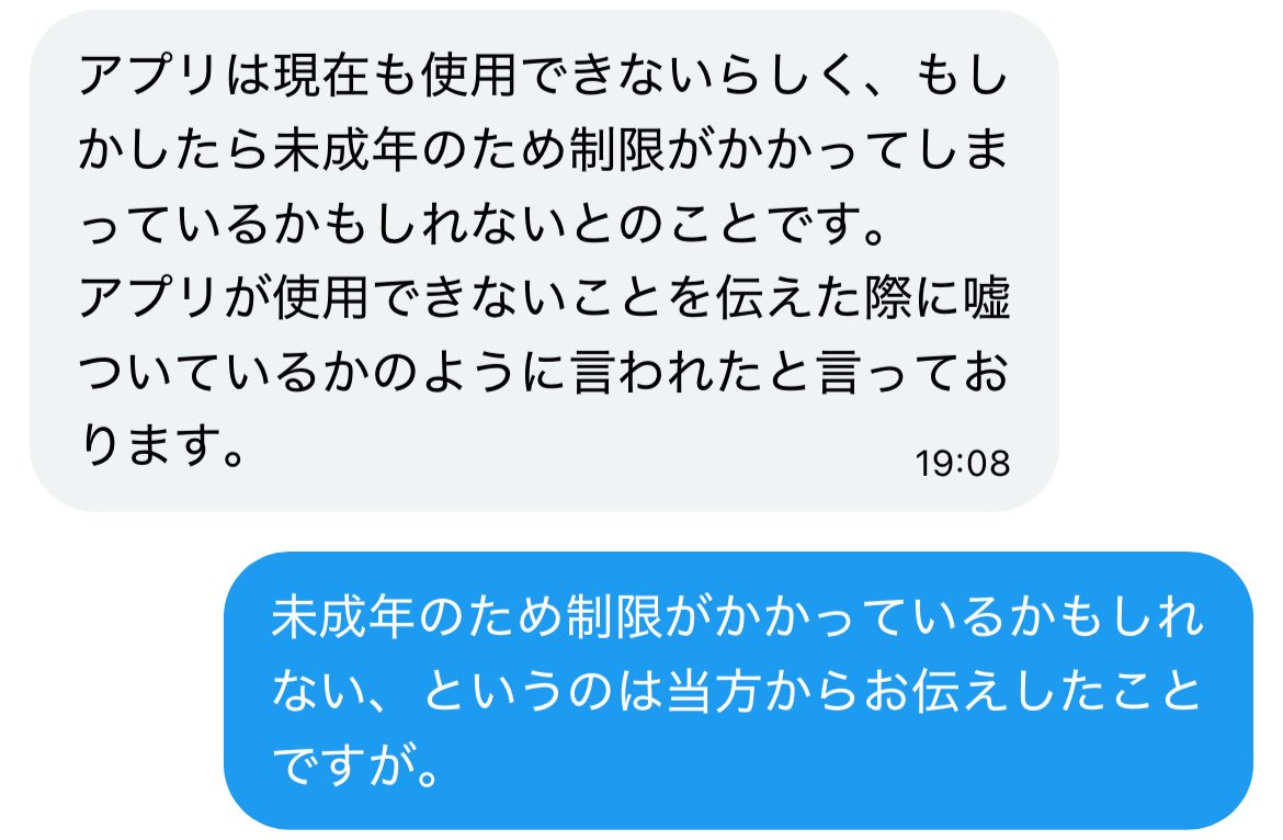 とりひき tweet media