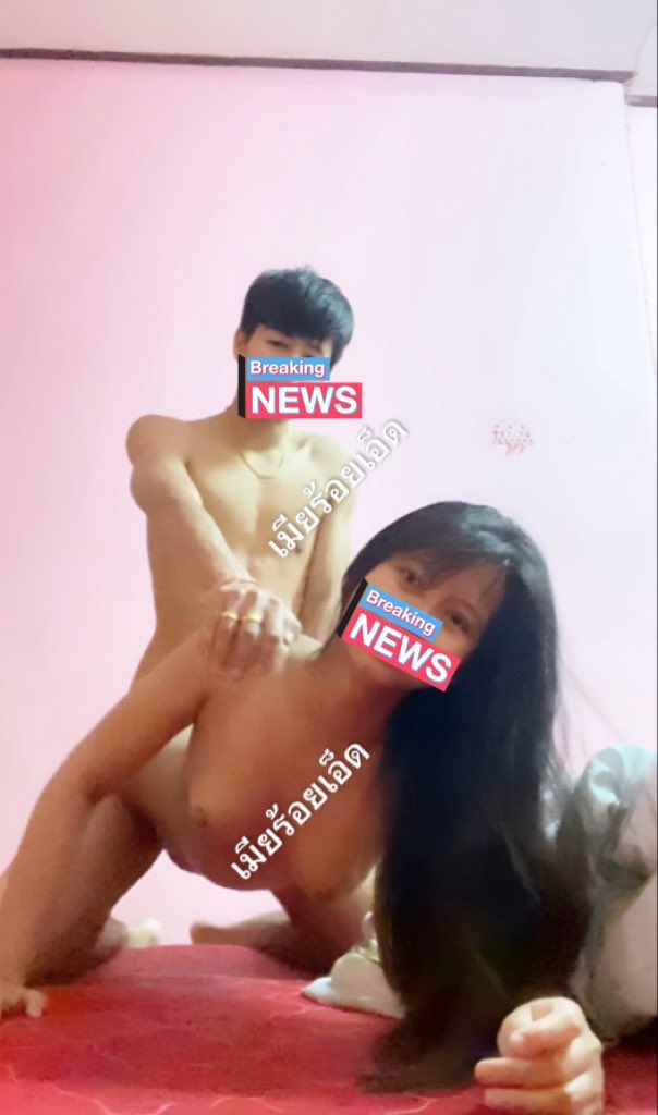 เมียร้อยเอ็ด tweet media