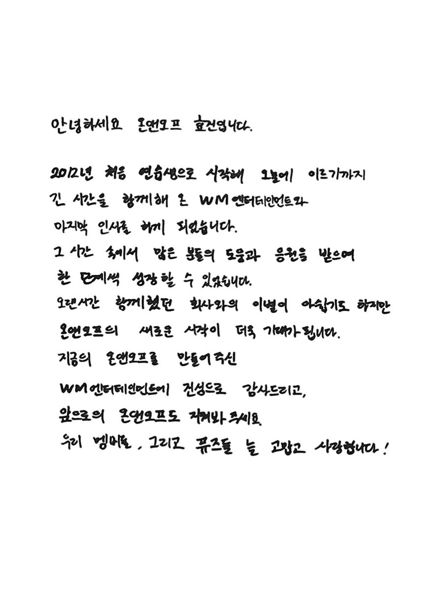 onf_feed's tweet image. #온앤오프 #ONF Instagram Update

#효진 #HYOJIN #이션 #E_TION #승준 #SEUNGJUN