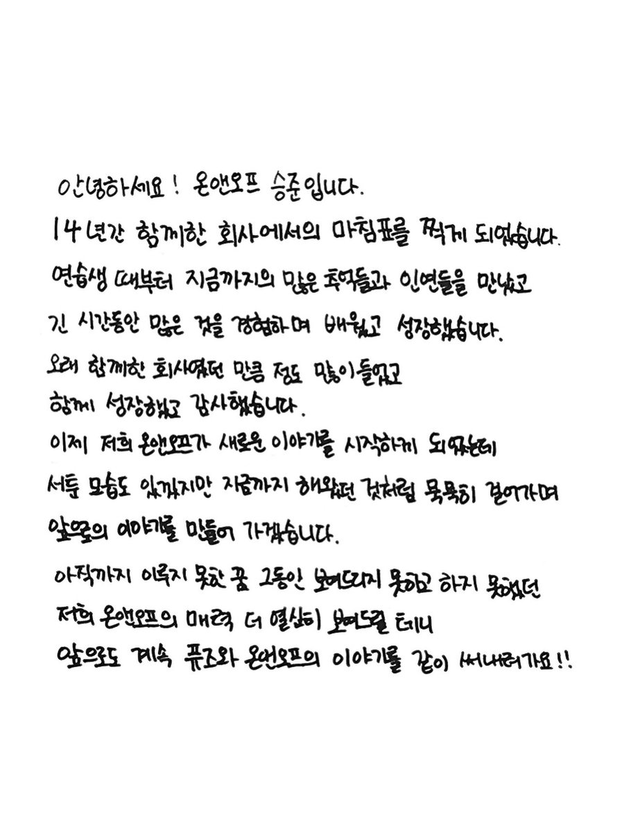 onf_feed's tweet image. #온앤오프 #ONF Instagram Update

#효진 #HYOJIN #이션 #E_TION #승준 #SEUNGJUN