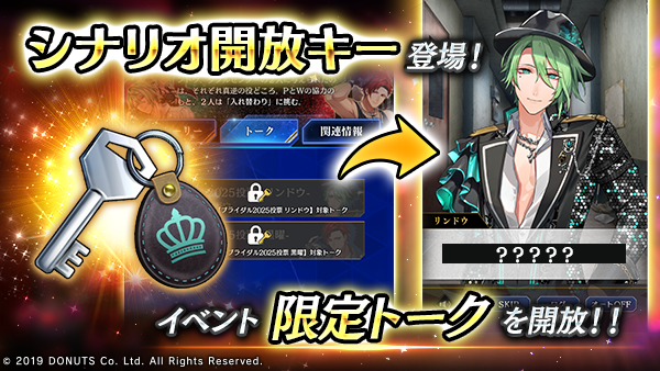 ブラスタ ネコメ ⑦ ネコメのプロフィール - ブラックスター 攻略Wiki