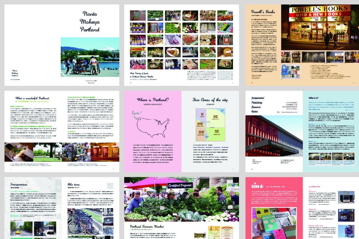 店主がzinphonyを始めるきっかけになった2013年夏米国オレゴン州ポートランドの旅をまとめたZINE、品切れで紙版の増刷予定は無いのですが、写真アルバム閲覧特典付PDF版を作ってみました。ZINEの街で自転車の街でビールの街で、最高に良い街でした。最高の巨大独立書店もあります。

商品ページ↓