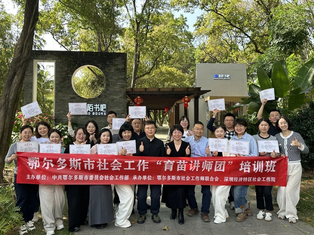 enrique21082819's tweet image. Just wrapped up an inspiring training on [核心主题，如：Data-Driven Decision Making]! Grateful for the expert insights, interactive workshops, and awesome peers. Walked away with actionable skills to level up my work.  #ProfessionalGrowth #TrainingWin