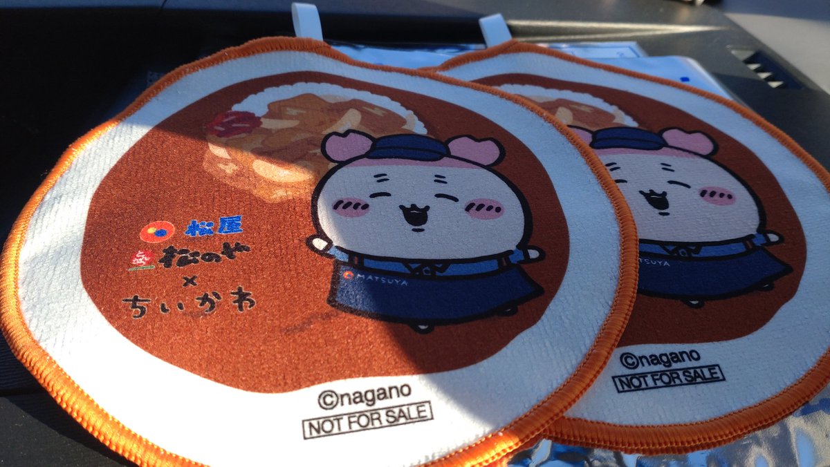 kuhiyan's tweet photo. タオルは同じの連続すると噂だったケド、マジでしたわー！
どなたか他の絵柄と1枚交換してくれませんか！？ https://t.co/O8YIj8vnyO