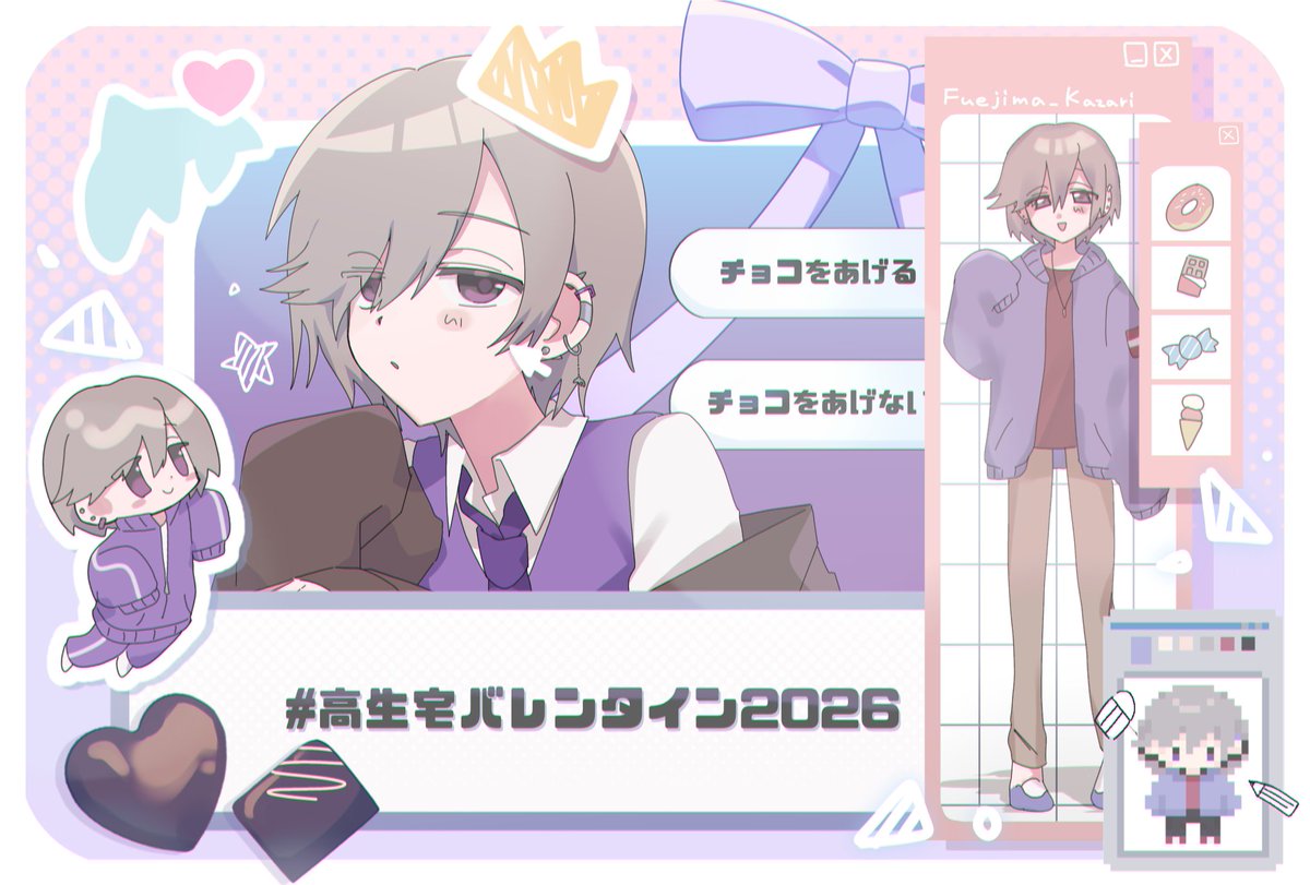 はぎ tweet media
