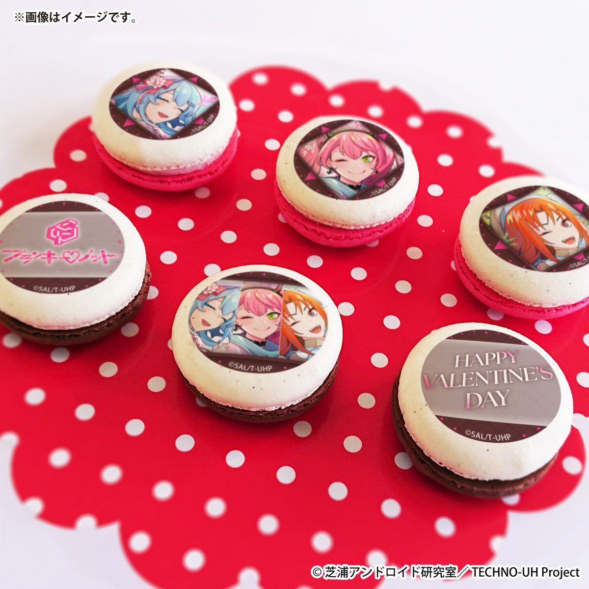happypriroll's tweet photo. 🍫『テクノロイド ユニゾンハート』🍫
バレンタインケーキ＆マカロン2026好評ご予約受付中✨

バレンタイン当日に商品お受け取り希望の場合は
【2月5日(木)】までのご注文をお願いいたします♪

詳細⇨https://t.co/ZGC7R9N89Z

#テクユニ https://t.co/YxRAGOgsCs
