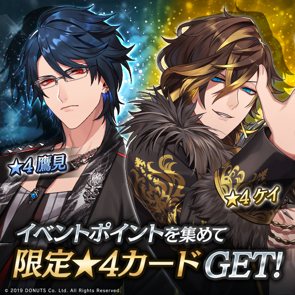 公式】ブラックスター -Theater Starless-【ブラスタ】 (@Blackstar_ts