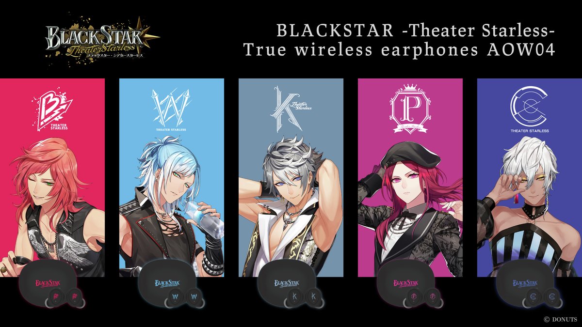 ブラスタ【公式】イベント・グッズINFO (@Bs_event_info) / Posts / X