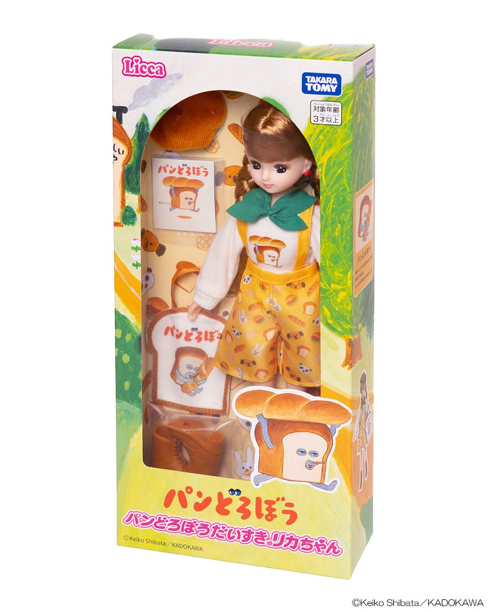 リカちゃん 公式 *♬ (@bonjour_licca) / Posts / X