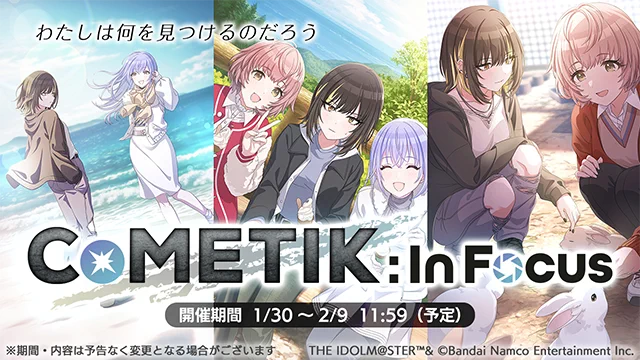 アイドルマスター シャイニーカラーズ公式 on X: 