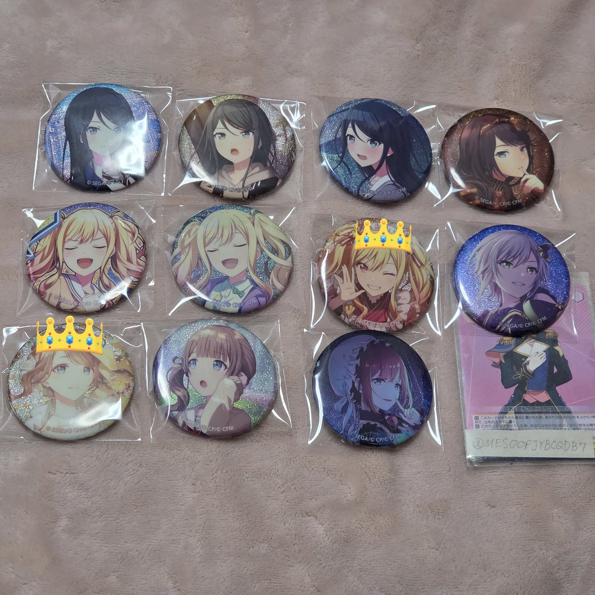 交換 買取 譲渡】プロセカ グリ缶 グリッター缶バッジ 譲→一歌 咲希