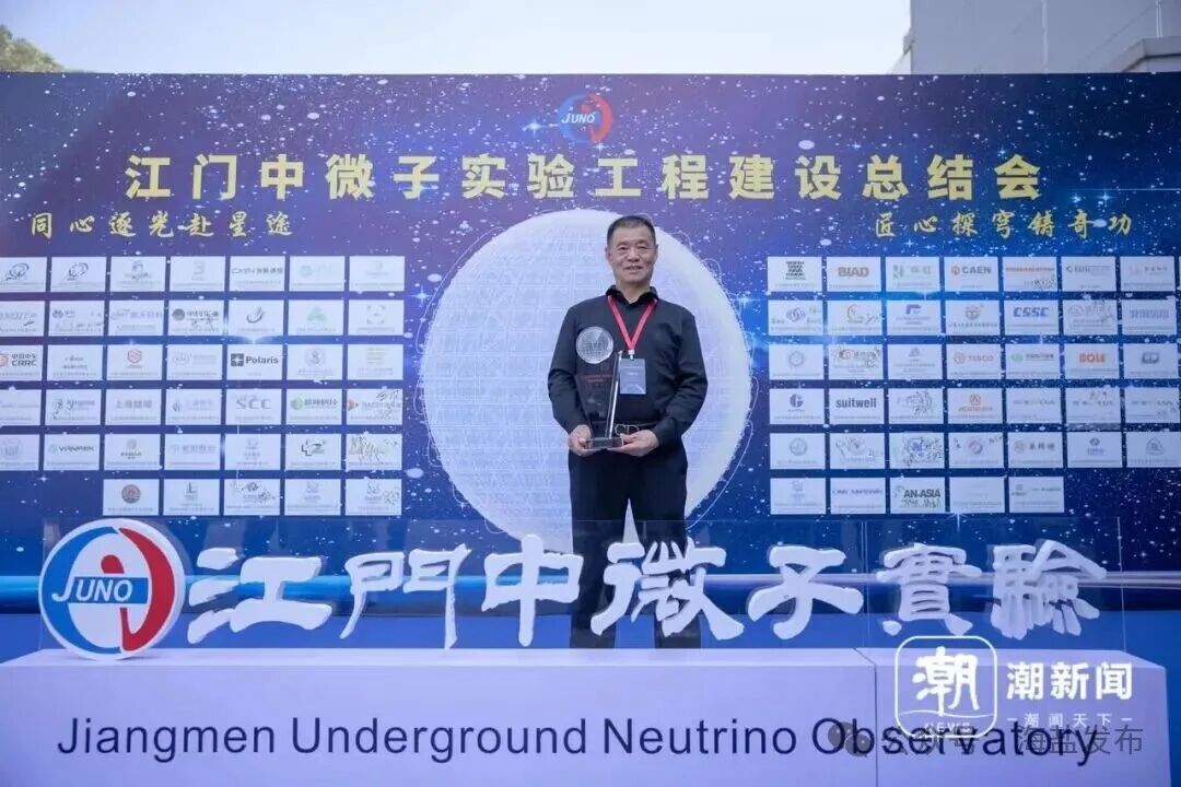 HUASHUAITE1998's tweet photo. 🎉Awarded the "Outstanding Contribution Award for Engineering Construction" by the Institute of High Energy Physics, Chinese Academy of Sciences for developing over 20,000 organic glass protective covers for the core components of neutrino detectors, namely photomultiplier tubes! https://t.co/apjQYb9GSs