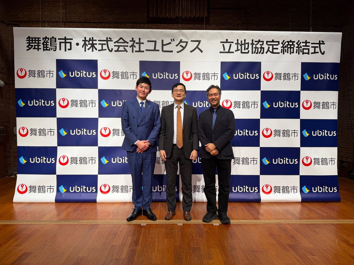 ユビタス様が京都府舞鶴市にてAIデータセンター建設に向けた立地協定を締結🤝
その式典にSupermicroもご招待いただきました📸
日本最高クラスのAI GPUセンター構築に、Supermicroのサーバーをご採用いただいています🚀
#Supermicro #Ubitus #AIDataCenter #kyoto