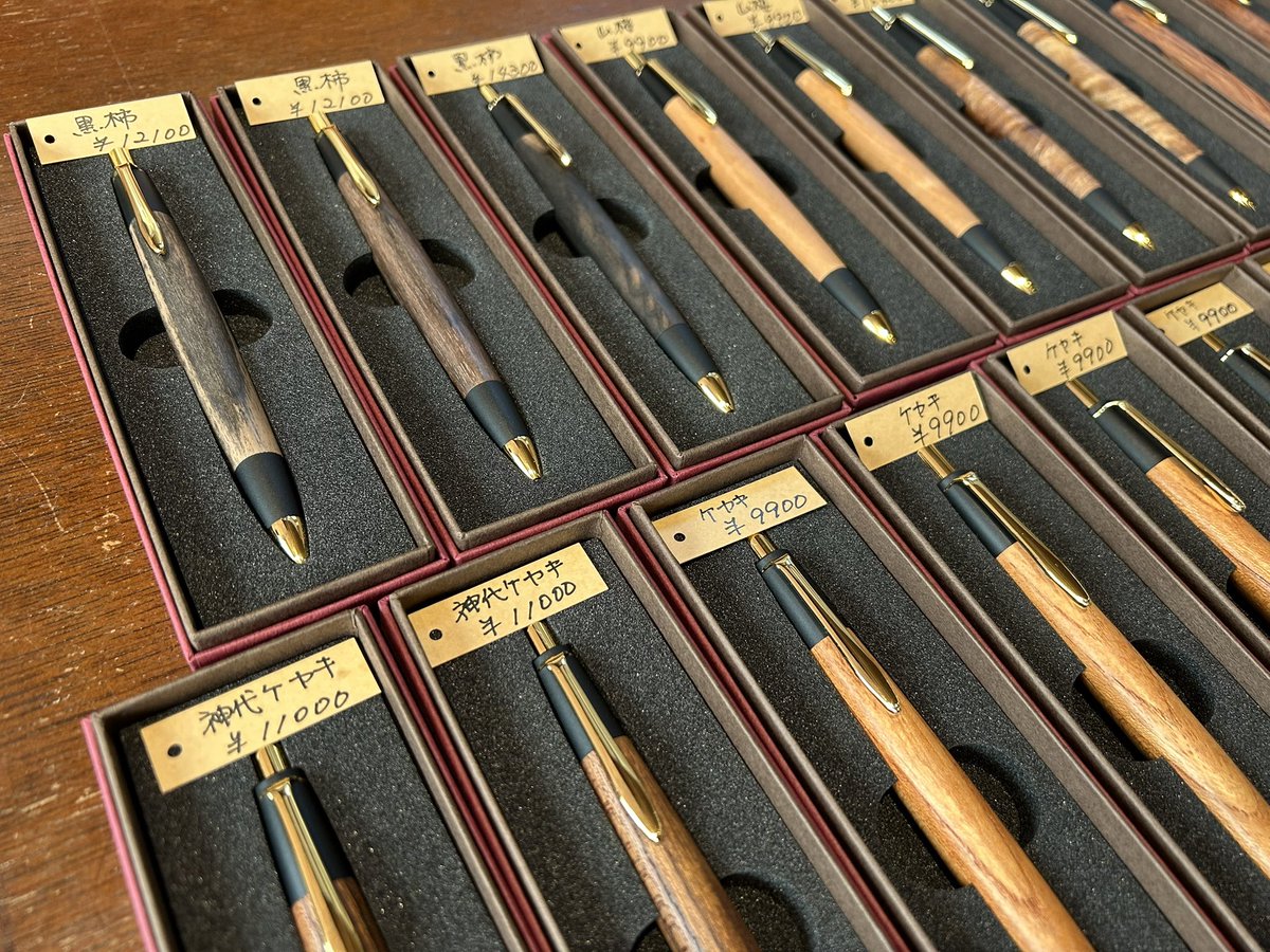 ボナンペンが入荷しました。 今日から店頭で販売します ・ボナンペン