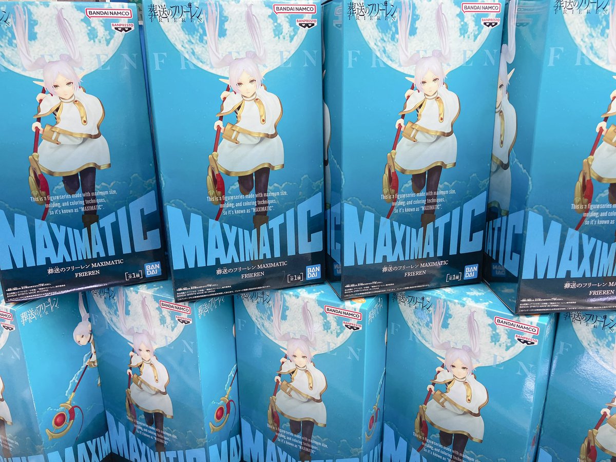 葬送のフリーレン MAXIMATIC FRIEREN フリーレン 20個 ⑩ 葬送の