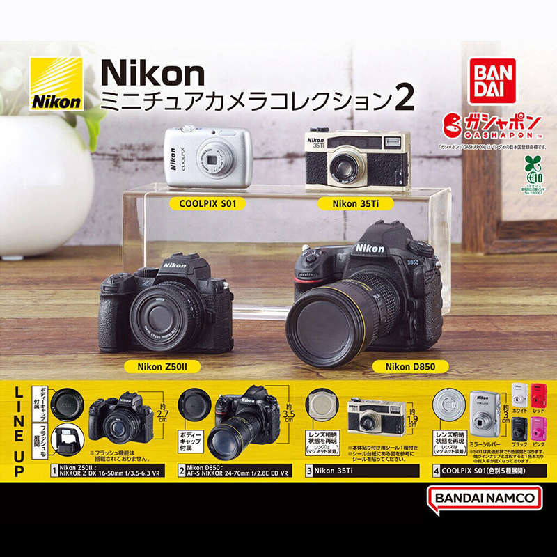 salad_market's tweet image. #RT+#FOLLOW 

가챠가 가득들어오는 가챠 주간(●ˇ∀ˇ●) ♪
가장 인기 있는 가챠 이벤트 준비했어요

♪추첨을 통해 1명에게
 ʚNikon 니콘 미니어쳐 카메라 컬렉션 가챠 2탄ɞ

선물로 드려요 ₊˚⊹ᡣ𐭩  · ₊ ˚✿𓂃 ପ૮꒰˶ ᷇ 𖥦 ᷆ ˵꒱აଓ ⌒☆ 

🔔2/5 당발 예정