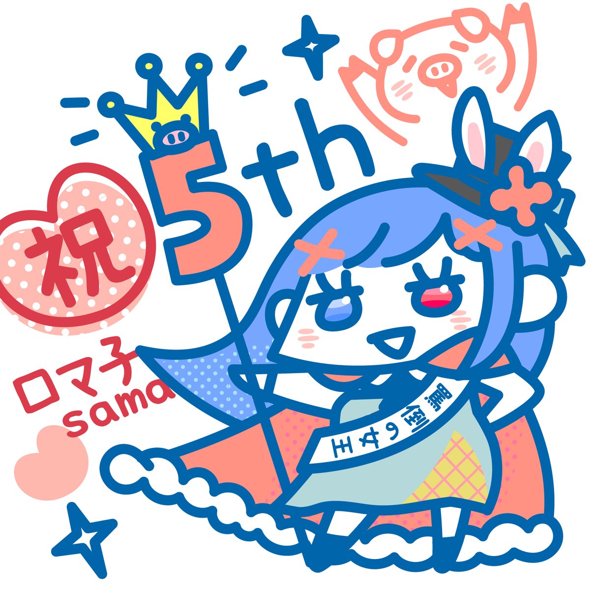 麦🐼 (@mugi6gimugi) / Posts / X