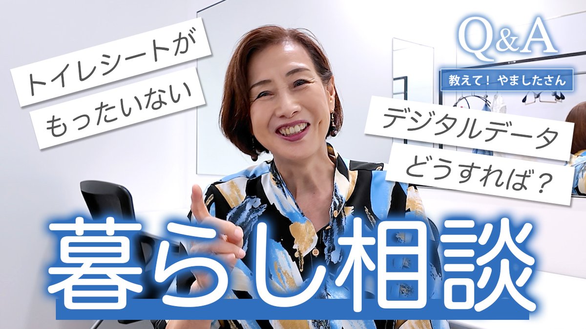 断捨離公式アカウント (@dansharist) / Posts / X