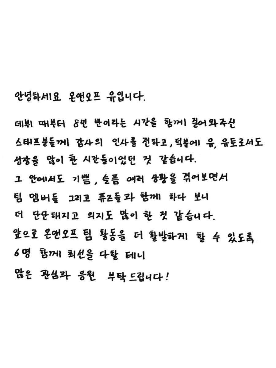 onf_feed's tweet image. #온앤오프 #ONF Instagram Update

#와이엇 #WYATT #민균 #MINKYUN #유 #U