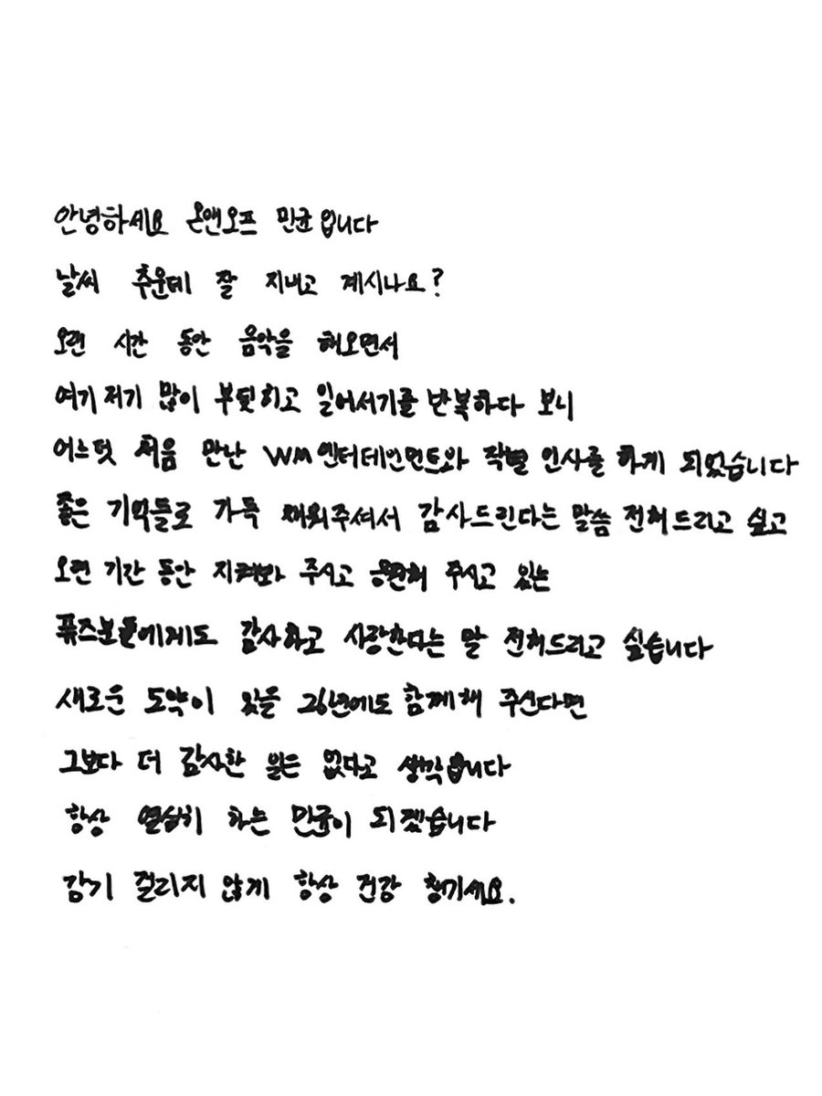 onf_feed's tweet image. #온앤오프 #ONF Instagram Update

#와이엇 #WYATT #민균 #MINKYUN #유 #U