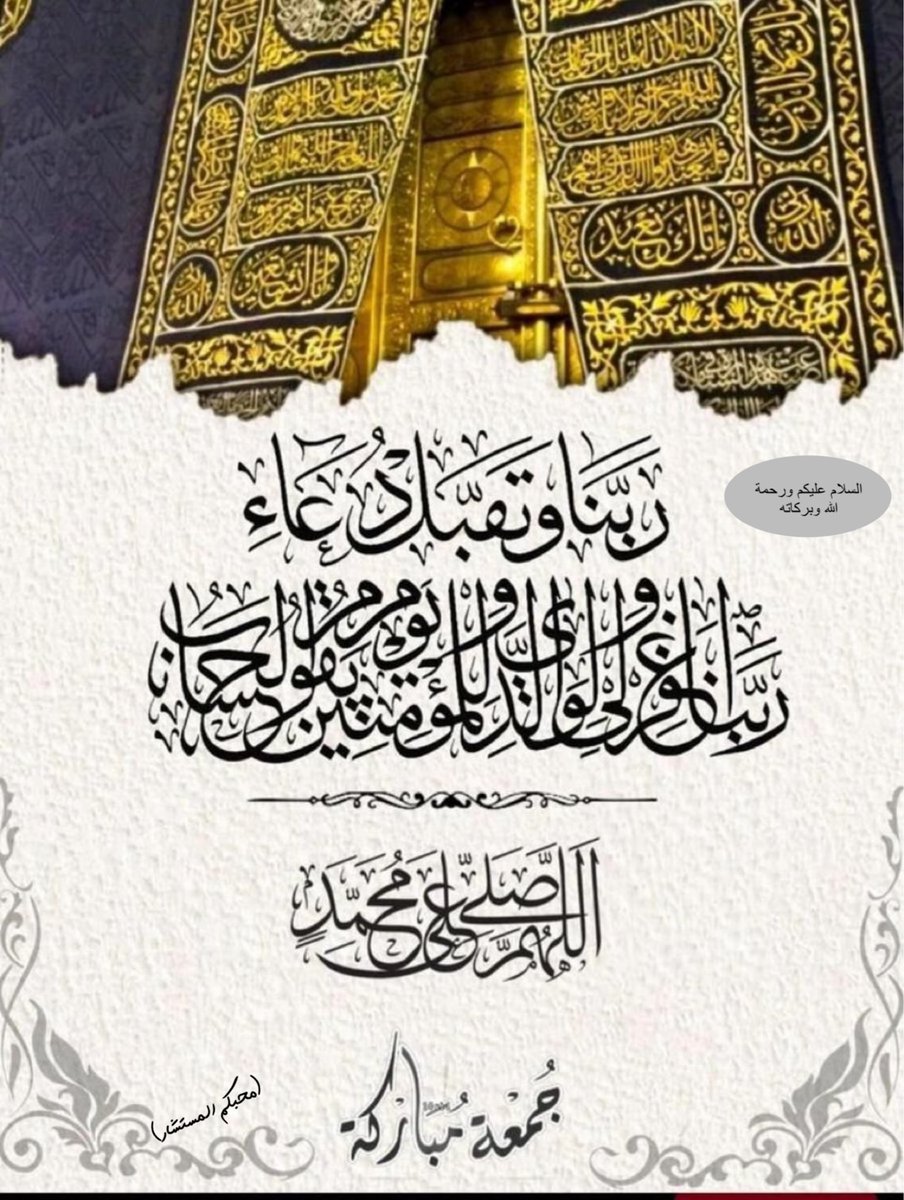 MrSaihan's tweet photo. #صباح_الخير https://t.co/ndmV4F1V36
