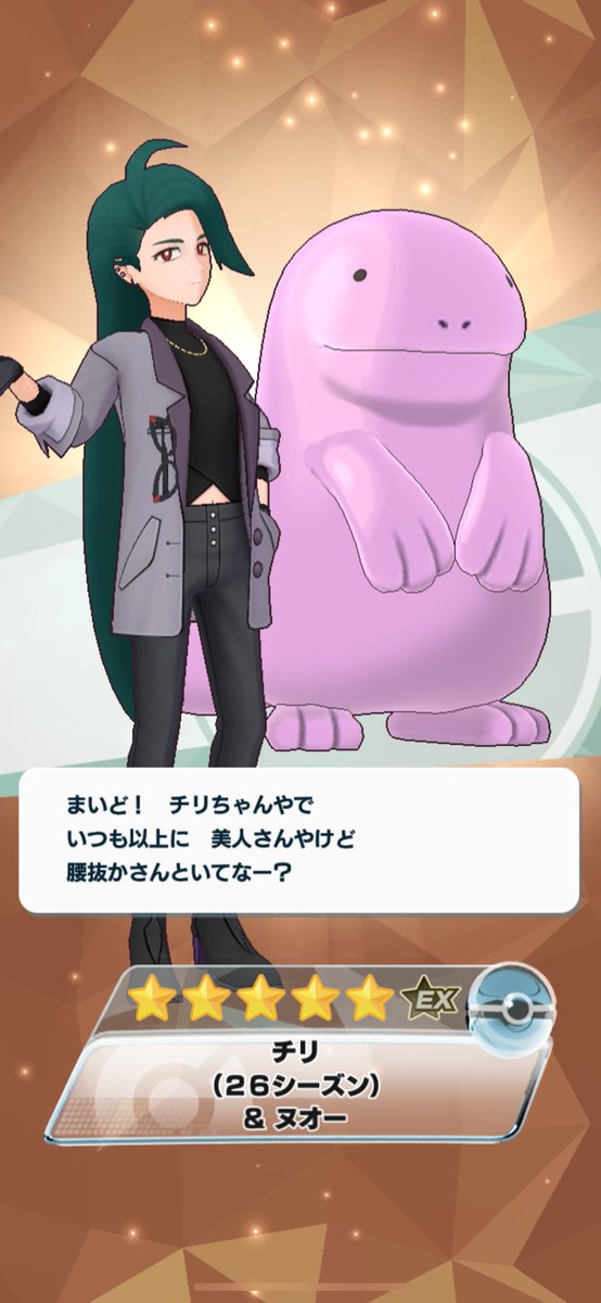 おチリの助〜〜〜‼️