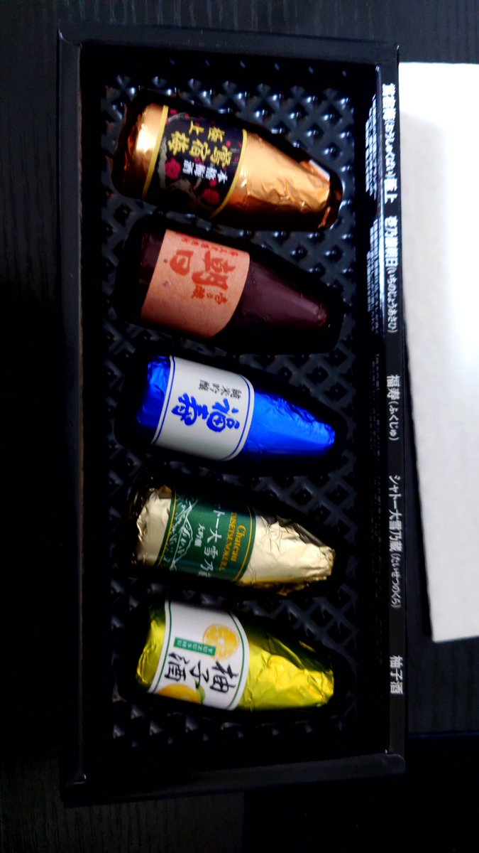 ちょっと早いけど、買ってきた٩(๑•ㅂ•)۶