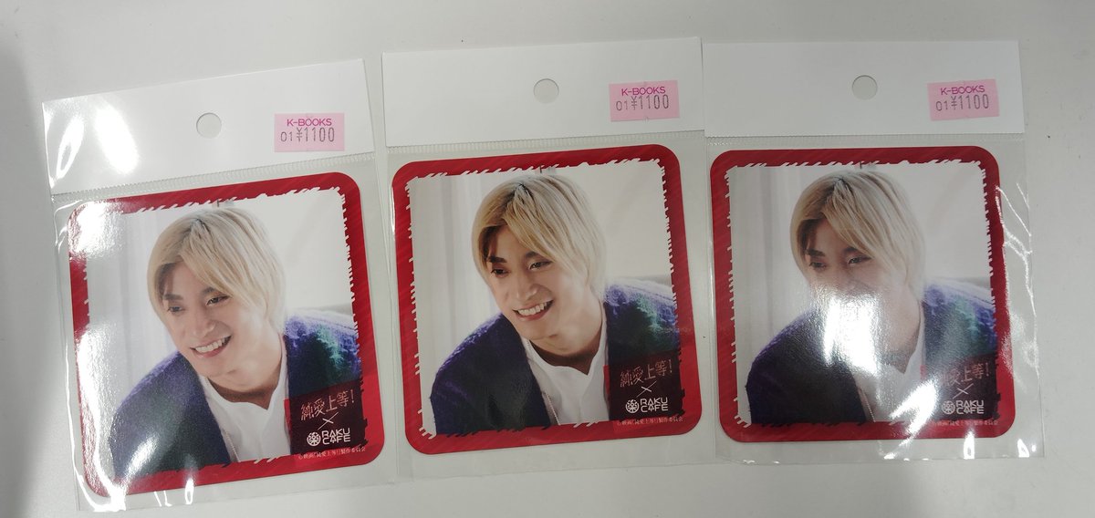 超特急 アロハ アクリルスタンドコースター 2種 入荷情報】 #超特急 #髙松アロハ さんの #純愛上等！コラボカフェの