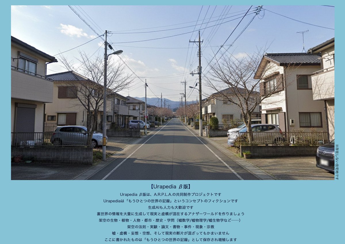 思想・哲学・文学・芸術の会 tweet media