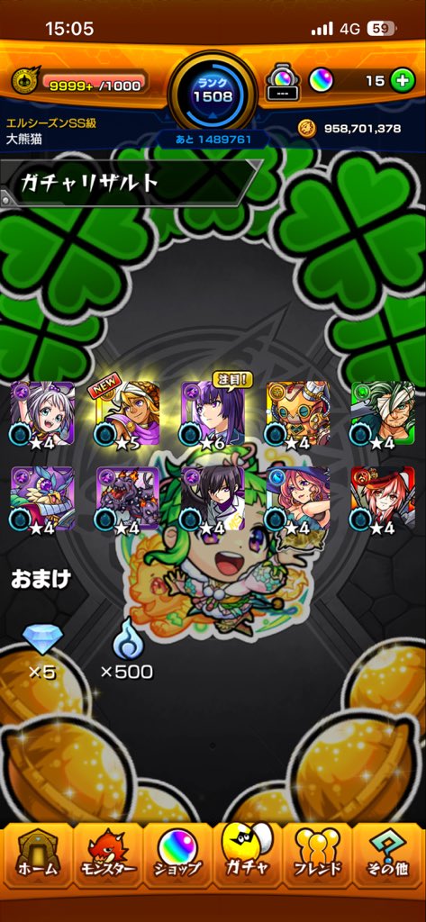 soora6739's tweet photo. 10連あっつぅー https://t.co/KF1NJ2JUaO