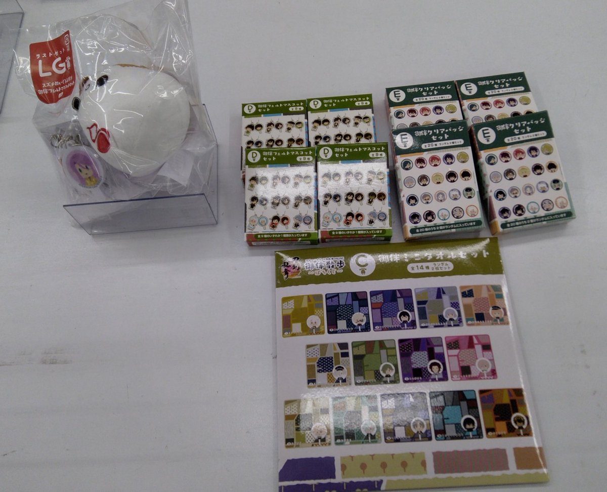 御伴散歩 ラストワン賞 スズメ 1番くじ情報📢✨🤗] #刀剣乱舞御伴散歩ぽちくじ ラストワン賞まで