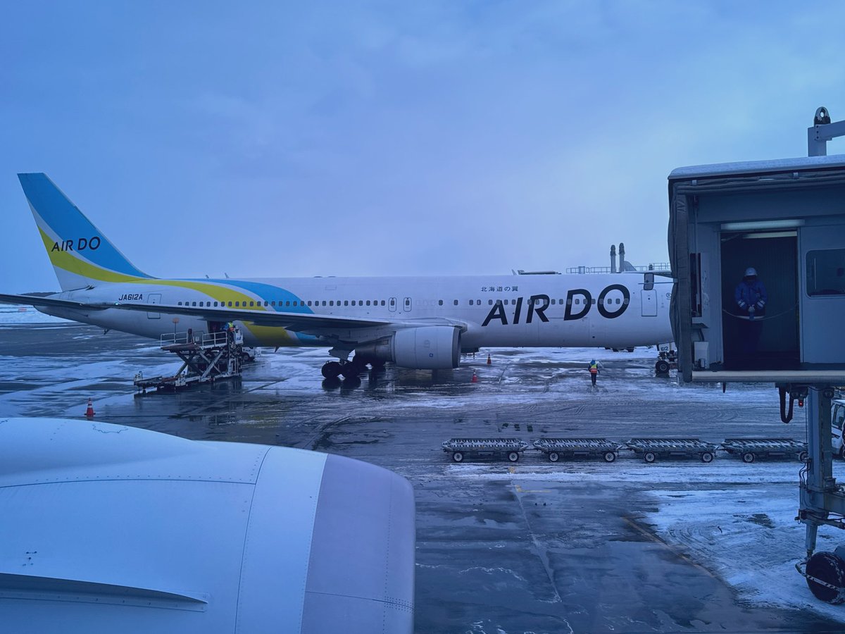 北海道ただいま！