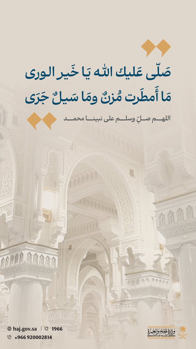 يوم الجمعة جمال وزينة فبعد طلوع شمسه يبدأ زمن الاغتسال والطِّيب والسواك فإن لهم مزِيَّة فيه على غيره قال صلى الله عليه وسلم: ((الغسل يوم الجمعة على كل مُحْتَلِم والسواك وأن يمَسَّ من الطِّيب ما قدر عليه))[صحيح ابن حبان].