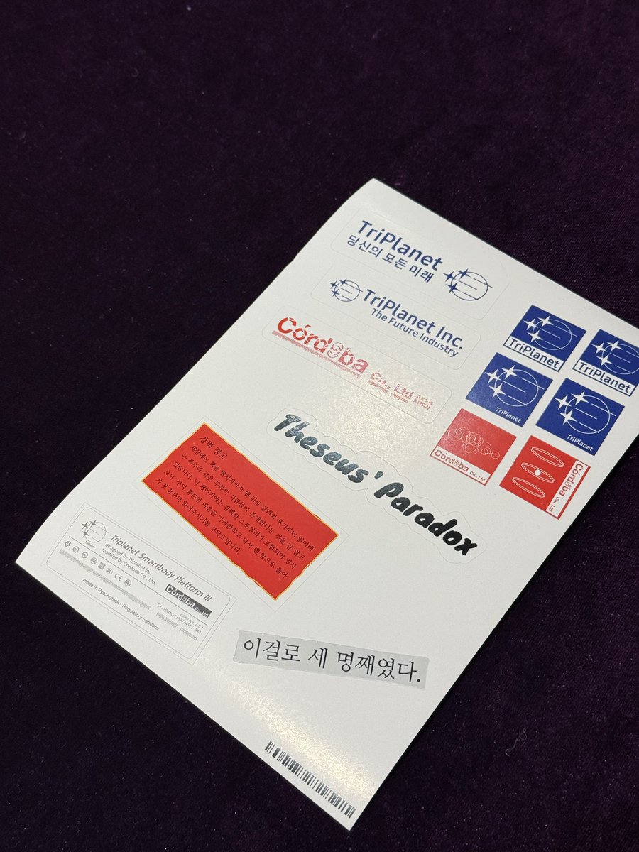 SafeHouse_kr's tweet photo. 🥳오늘의 두 번째 (안) 몰래 온 손님

『테세우스 패러독스』, 『모래도시 속 인형들』 
이경희 작가님입니다💙

특히 『테세우스 패러독스』 
최근 정말 인기가 많은 도서인데요🚢

✍️
3시부터 한 시간 가량 사인 받으실 수 있습니다.
이경희 작가님께서 독자님들을 위해
스티커도 준비해 오셨어요✨
사인을 받으시면 수령하실 수 있습니다.

-

🎪안전가옥 장르연회: 더 갈라
📅 기간 : 1/26(월) – 2/1(일)
📌 장소 : 현대백화점 무역센터점 6F