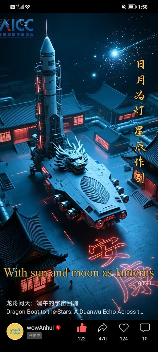 dwj0072's tweet photo. #龙舟问天：端午的宇宙回响
Dragon Boat to the Stars: A Duanwu Echo Across the Cosmos
Welcome to the Cyber Dragon Boat Festival! This time, we’re taking the Dragon Boat Festival celebration into outer space with AI. It’s China’s festive surprise — a gift to the world. https://t.co/j1Wn3e7TIH