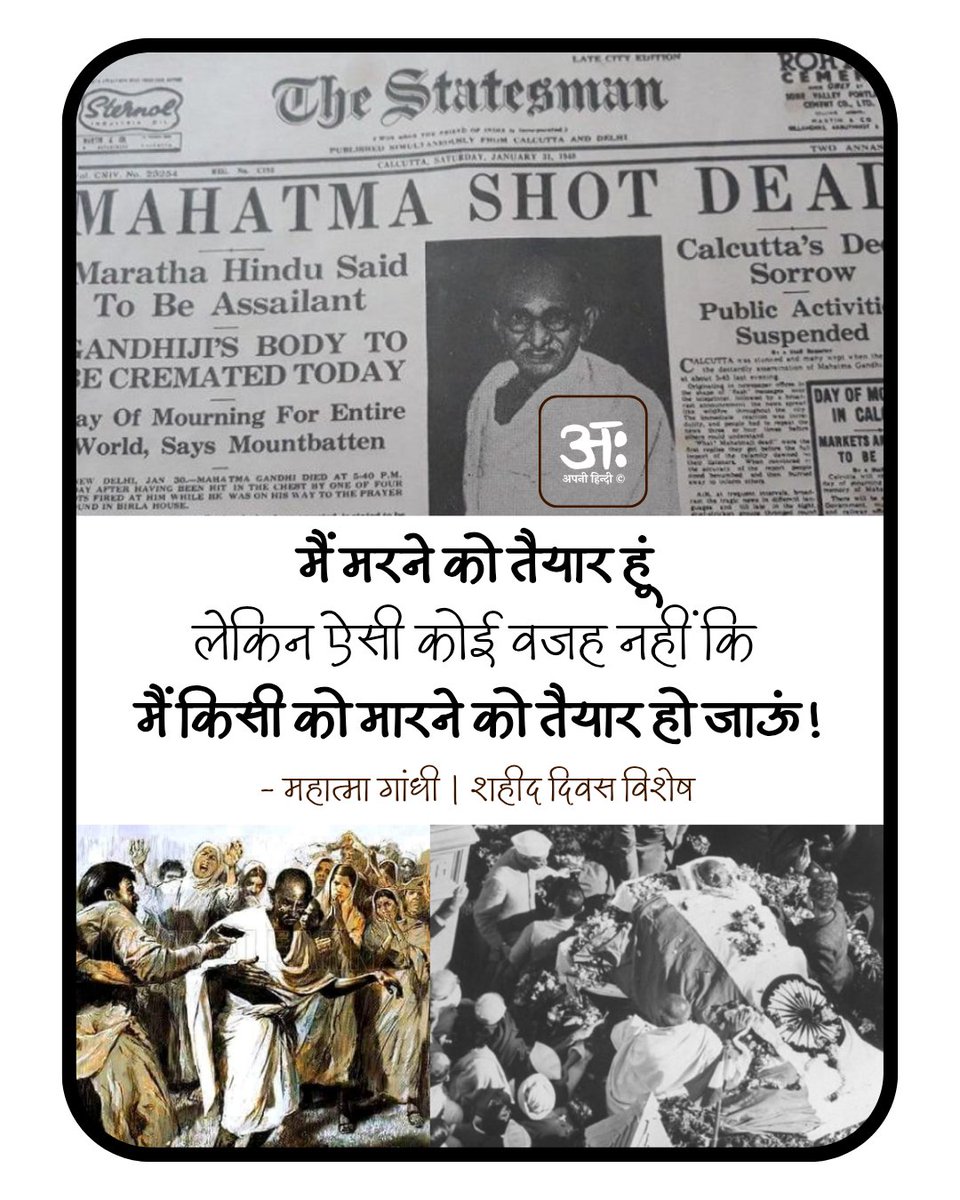 Apni Hindi tweet media